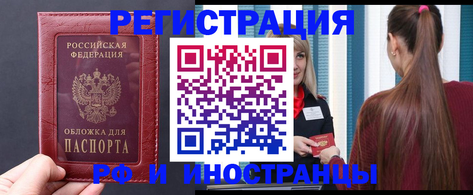 временная регистрация госуслуги в Вилюйске